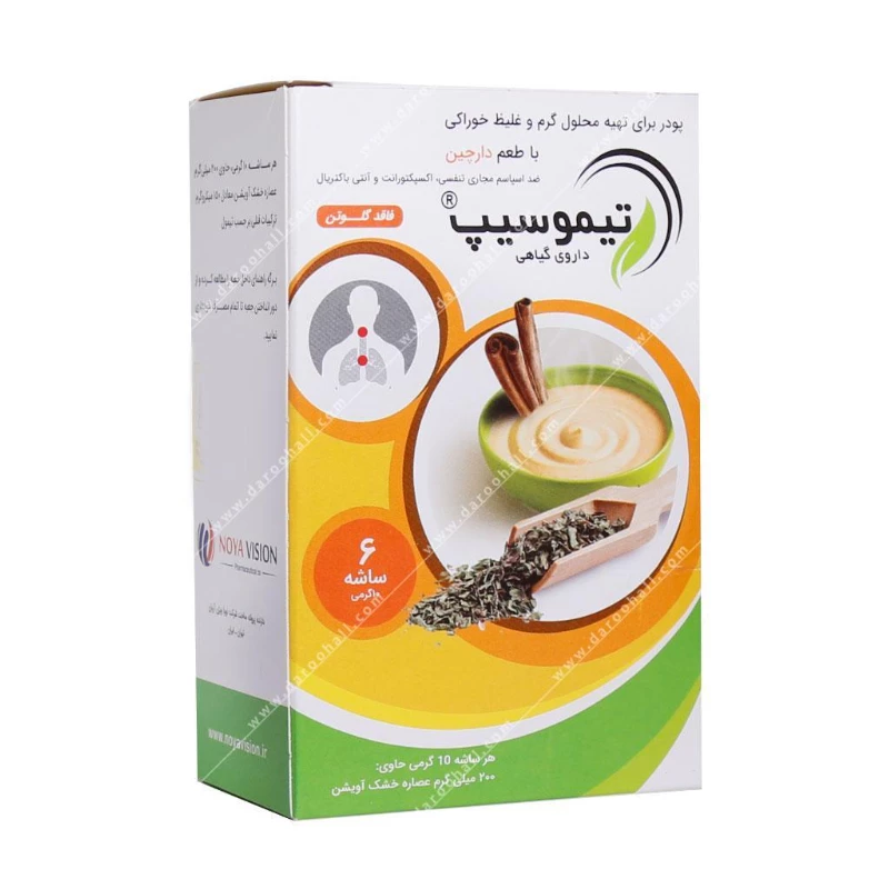 ساشه تیموسیپ نویا ویژن 6 عدد