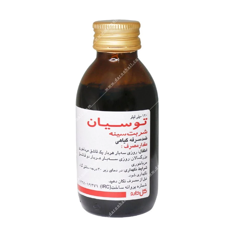شربت سینه توسیان گل دارو 120 میلی لیتر
